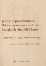 P-adic Representations