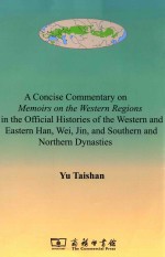 A CONCISE COMMENTARY ON MEMOIRS ON THE WESTERN REGIONS IN THE OFFICIAL HISTORIES OF THE WESTERN AND