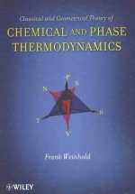 Classical and Geometrical Theory of Chemical and Phase Thermodynamics