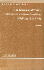 The Grammar of words : an introduction to linguistic morphol 词的语法：形态学讨论