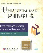 DEVELOPING APPLICATIONS WITH VISUAL BASIC AND UML