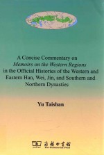 A concise commentary on Memoirs on the West Regions in the o