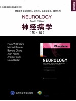 NEUROLOGY(FOURTH EDITION)=神经病学 第4版