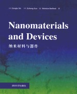 NANOMATERIALS AND DEVICES