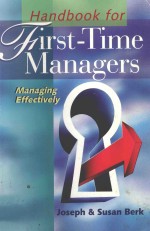 HANDBOOK FOR FIRST-TIME MANAGERS：MANAGING EFFECTIVELY