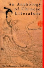 An Anthology of Chinese literature : beginnings to 1911