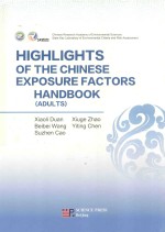 HIGHILGHTS OF THE CHINESE EXPOSURE FACTORS HANDBOOK(ADULTS)