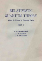 RELATIVISTIC QUANTUM THEORY PART 1