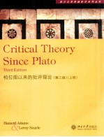 CRITICAL THEORY SINCE PLATO THIRD EDITION=柏拉图以来的批评理论 下册 第三版