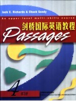 剑桥国际英语教程 练习册 4