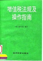 投资产业目录及进口设备税收政策