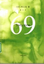 69