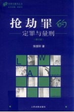 青春的感悟 面向21世纪青春期教育之探索