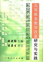 广西民族大学2005论文集