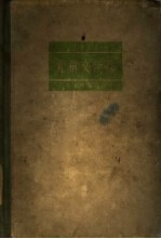 1957儿童文学选