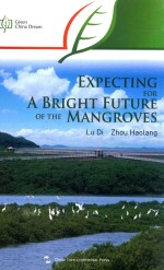 expecting for a bright future of the mangroves=守望红树林 英文