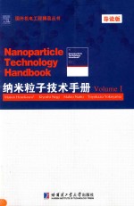 NANOPARTICLE TECHNOLOGY HANDBOOK VOLUME 1