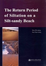 the return period of siltation on a silt-sandy beach=粉砂质海岸航道淤积重现期