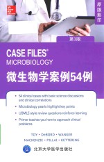 case files. microbiology = 微生物学案例54例