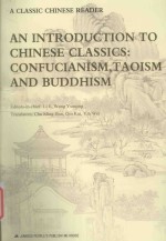 an introduction to chinese classics:confucianism