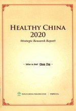 healthy china 2020 strategic research report