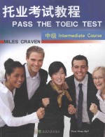 pass the toeic test intermediate course miles craven=托业考试教程 中级