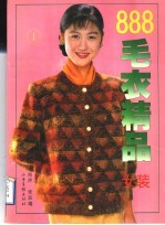 毛衣精品 女装