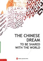 THE CHINESE DREAM TO BE SHARED WITH THE WORLD