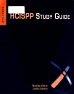 HCISPP study guide