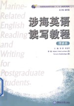 MARINE-RELATED ENGLISH READING AND WRITING FOR POSTGRADUATE STUDENTS