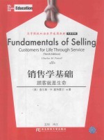 销售学基础 顾客就是生命 第10版=Fundamental of Selling Customers for Life Through Service(Tenth Edition)