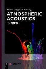 atmospheric acoustics=大气声学