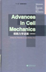 Advances in cell mechanics = 细胞力学进展