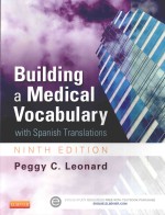 BUILDING A MEDICAL VOCABULARY WITH SPANISH TRANSLATIONS NINTH EDITION