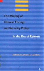 The Making of Chinese Foreign and Security Policy in the Era of Reform 1978-2000