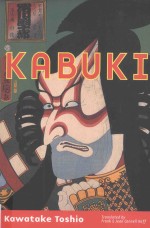 Kabuki：Baroque Fusion of the Arts