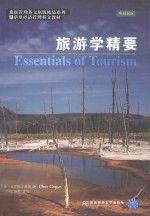 旅游学精要=Essentials of Tourism