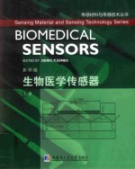 BIOMEDICAL SENSORS