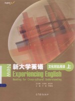 NEW EXPERIENCING ENGLISH READING FOR CROSS-CULTURAL UNDERSTANDING