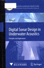 Digital Sonar Design in Underwater Acoustics Principles and Applications