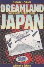 DREAMLAND JAPAN:WRITINGS ON MODERN MANGA