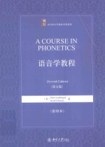 A Course in Phonetics Seventh Edition=语音学教程 第七版