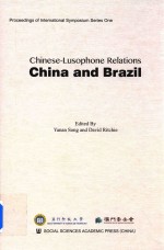 Chineselusophone relations China and Brazil