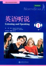 Listening and Speaking 1=英语听说 1