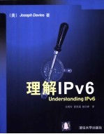 理解IPv6