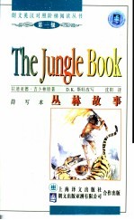 The jungle book