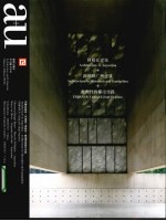 建筑与都市 中文版 中英文本 No.027 2009年6月 阿根廷建筑+深圳和广州建筑+批判性的都市实践