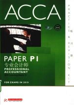 ACCA考试用书 英文 PaperP1专业会计师练习册