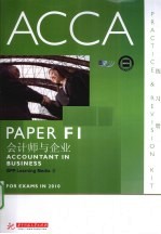 ACCA考试用书 英文 PaperF1计师与企业练习册