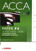 ACCA考试用书 英文 PaperF4公司法与商法练习册 英国版